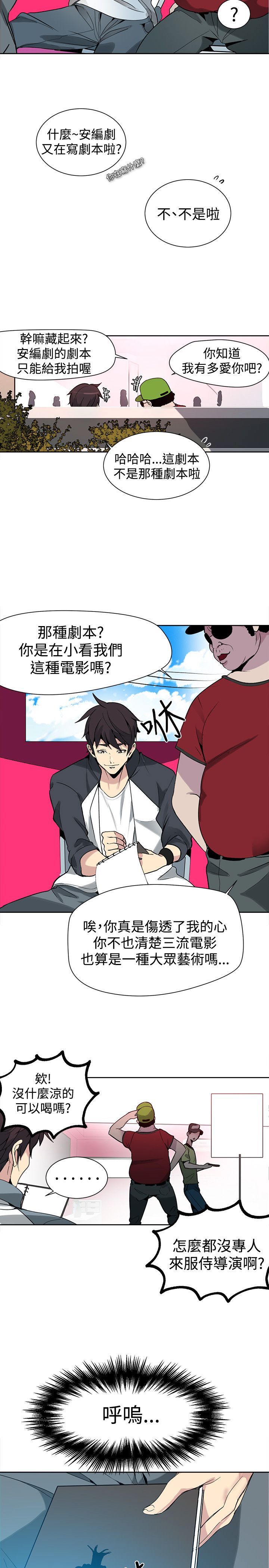 第25章：KTV15