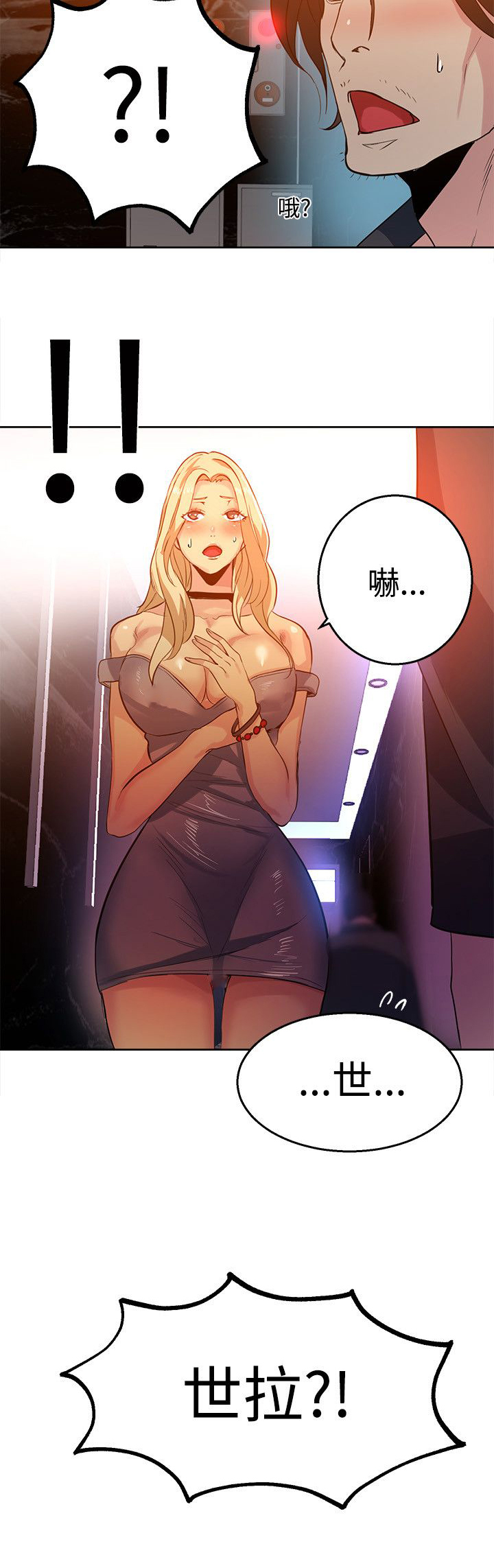 第32章：拒绝17