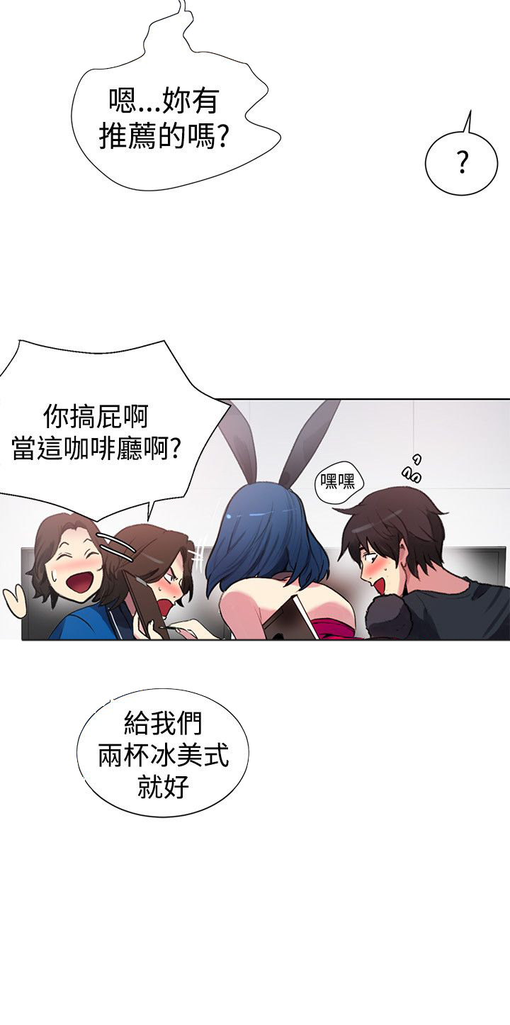 第19章：开店15
