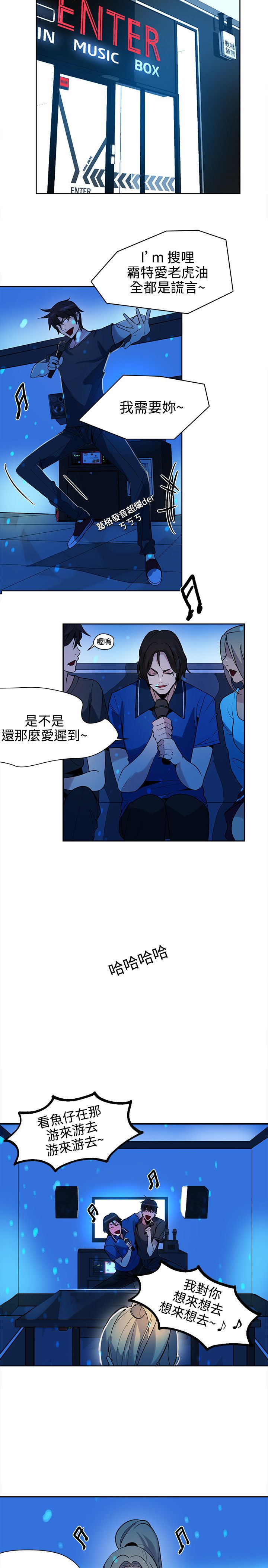 第25章：KTV4