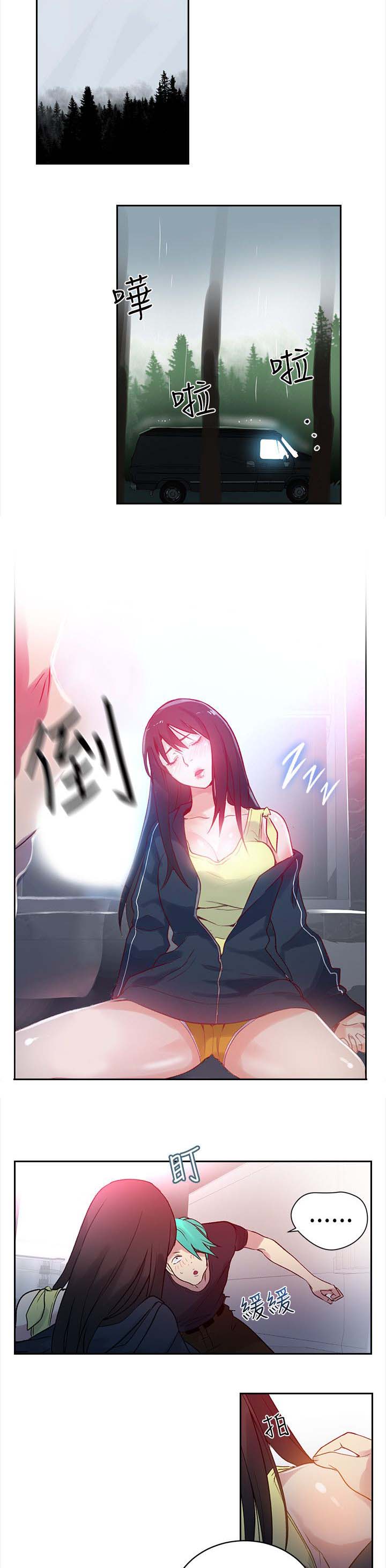 第43章：大坏蛋10