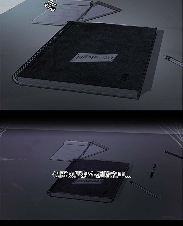 第48章：后续5