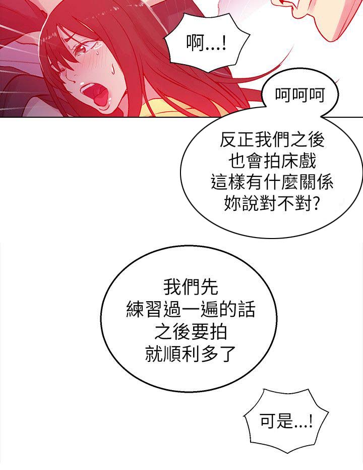 第43章：大坏蛋17