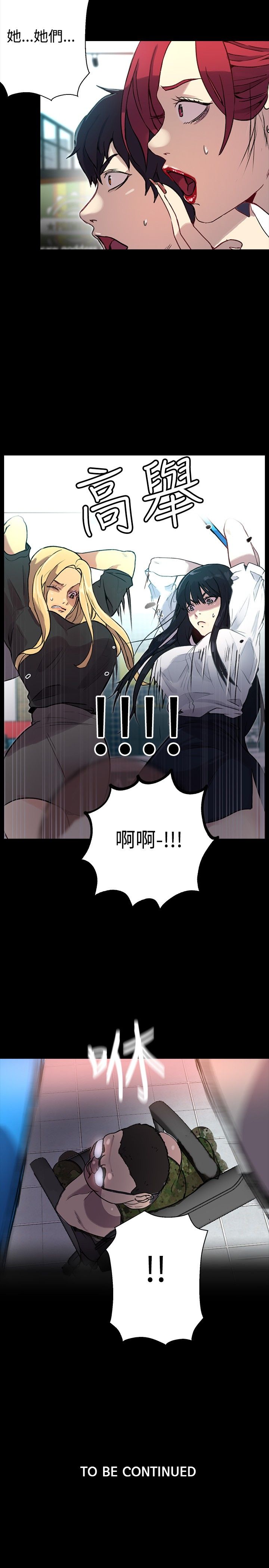 第9章：人质18