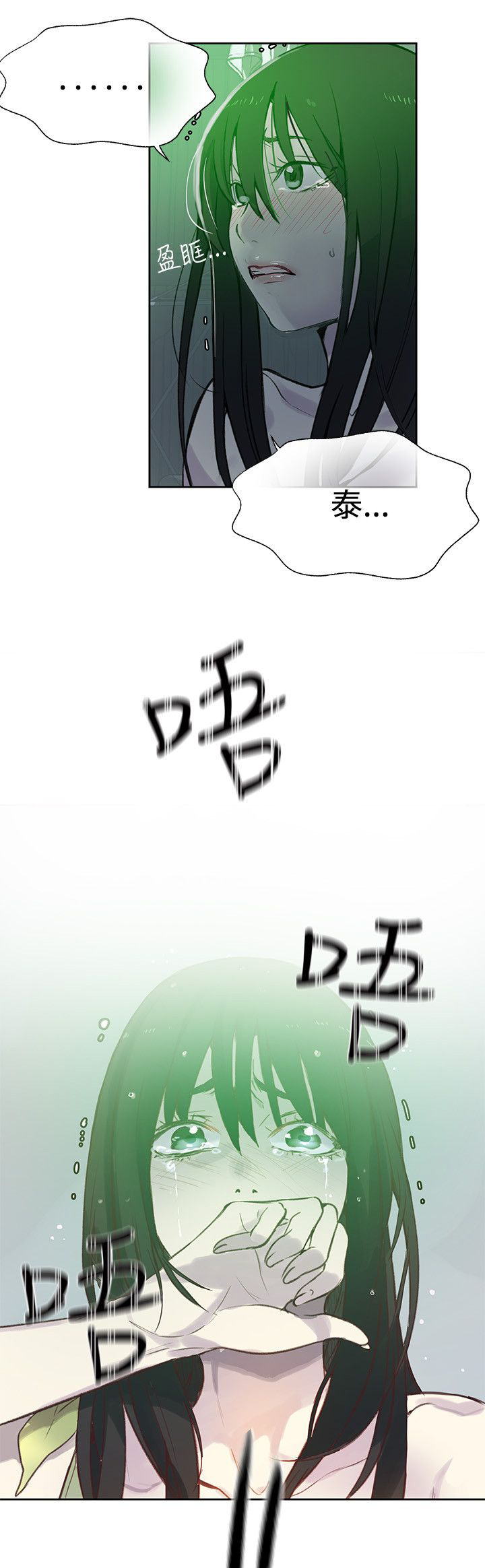 第44章：逃走15