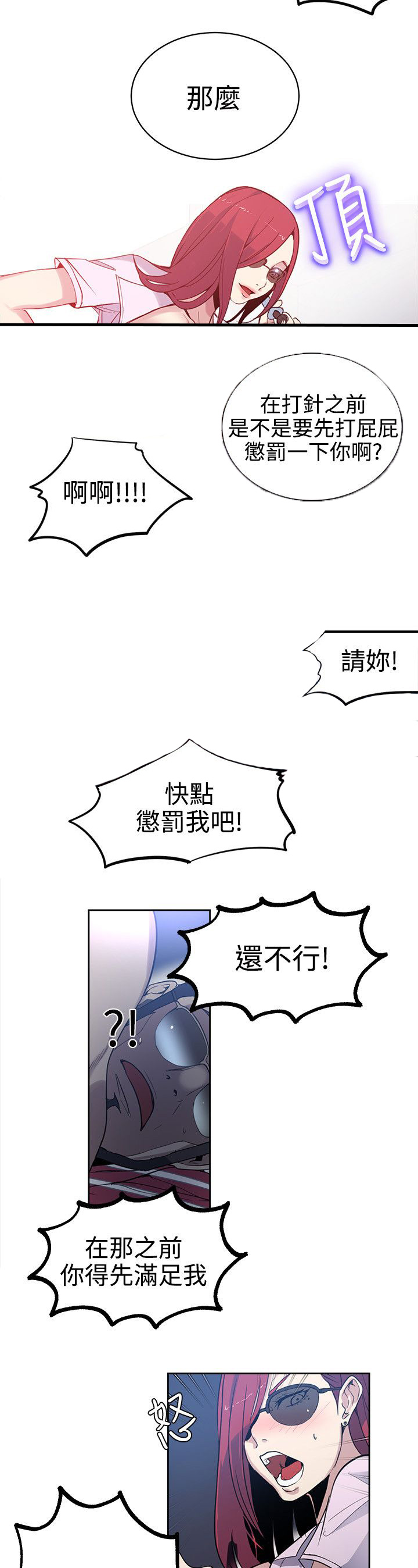 第37章：往事1