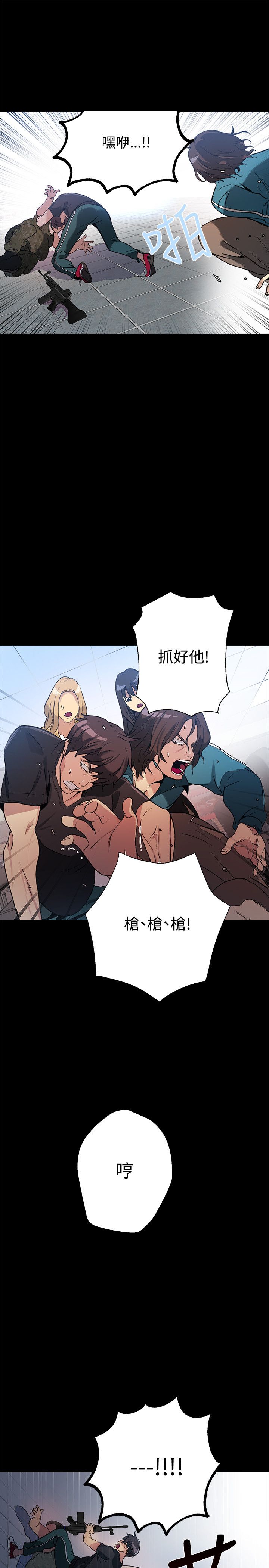 第11章：挺身而出5