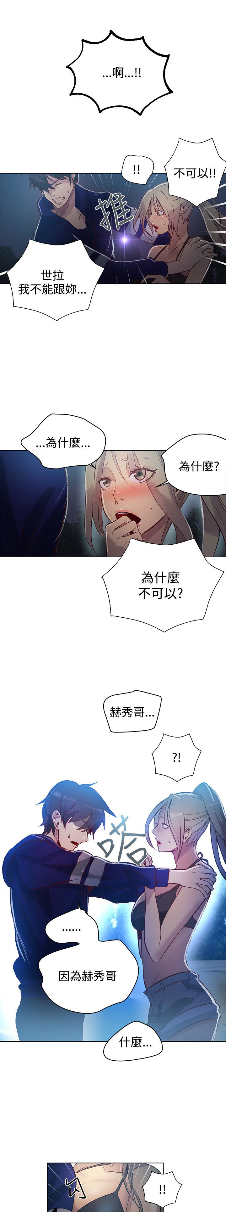 第16章：去海边10