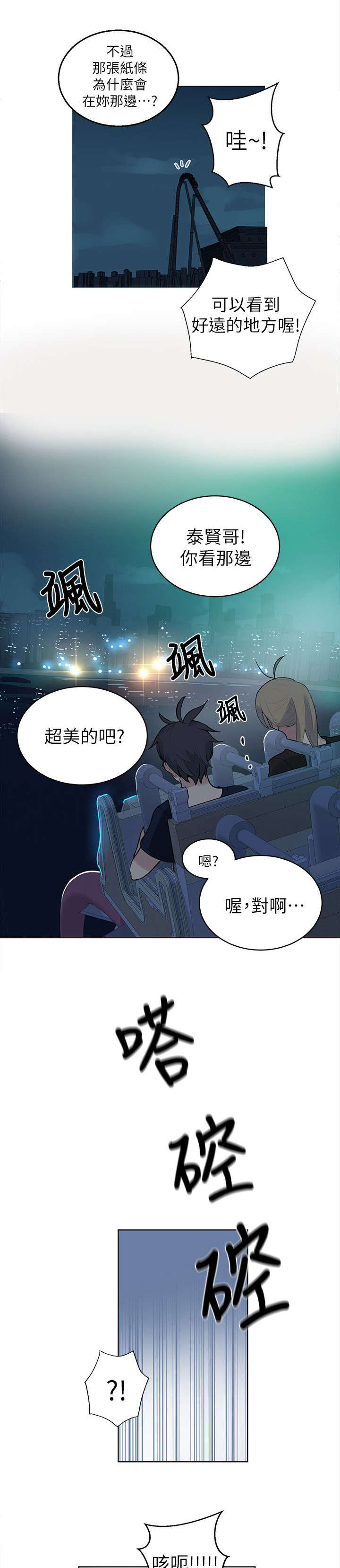 第57章：邀请函1