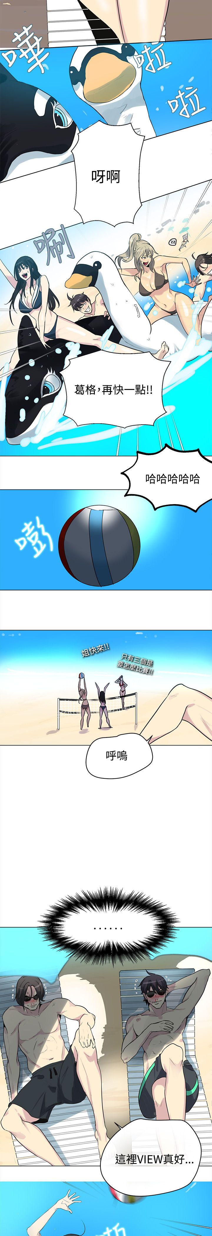 第18章：针锋相对4