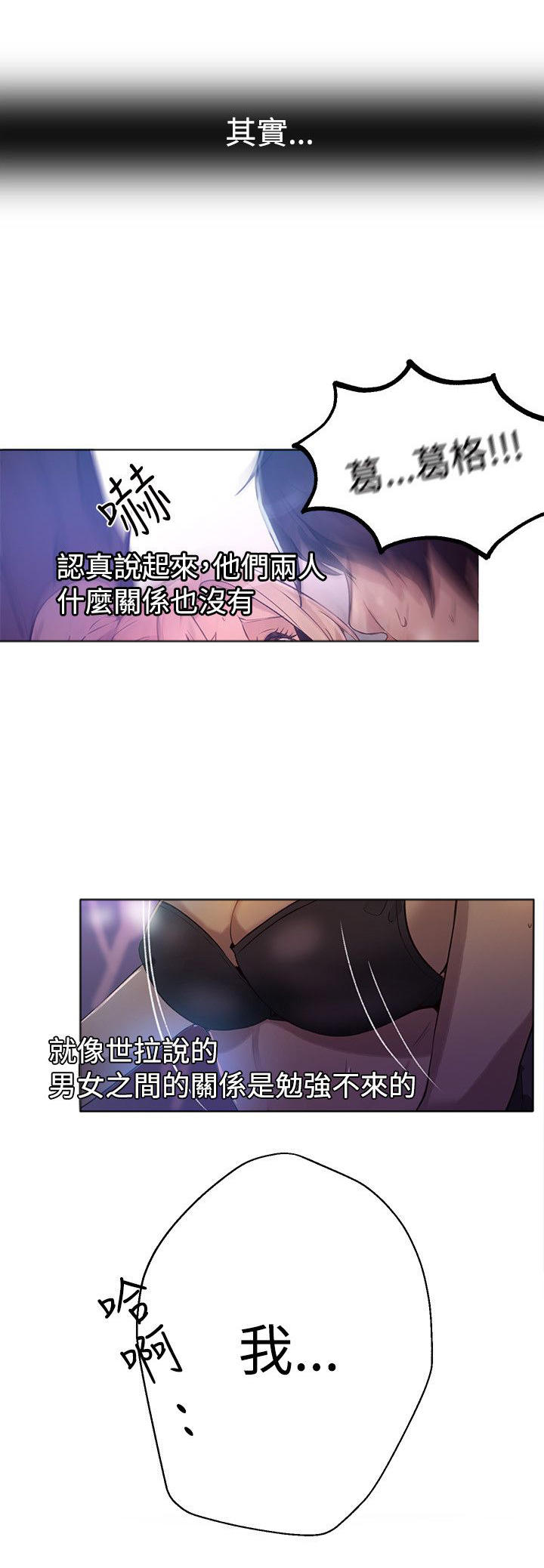 第16章：去海边16