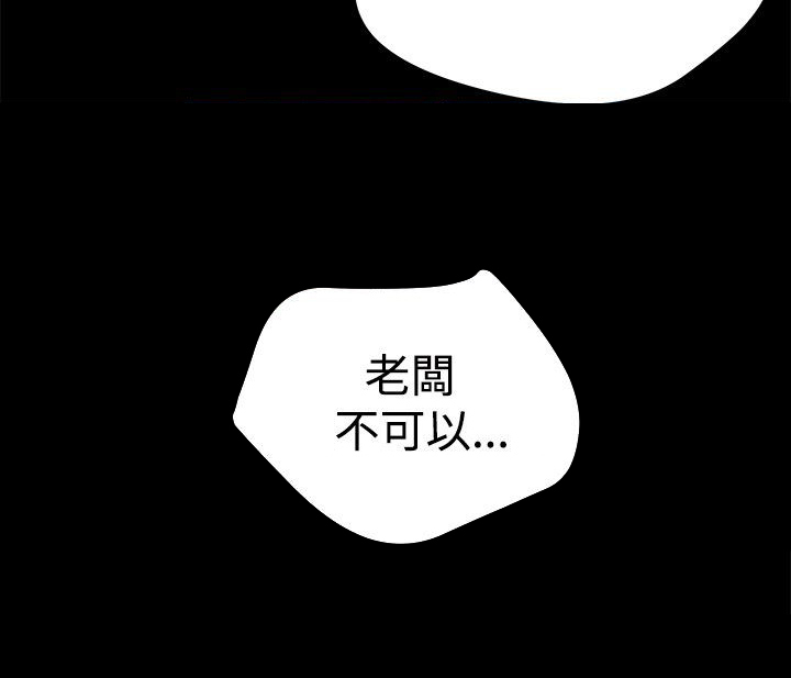 第21章：两把刷子5