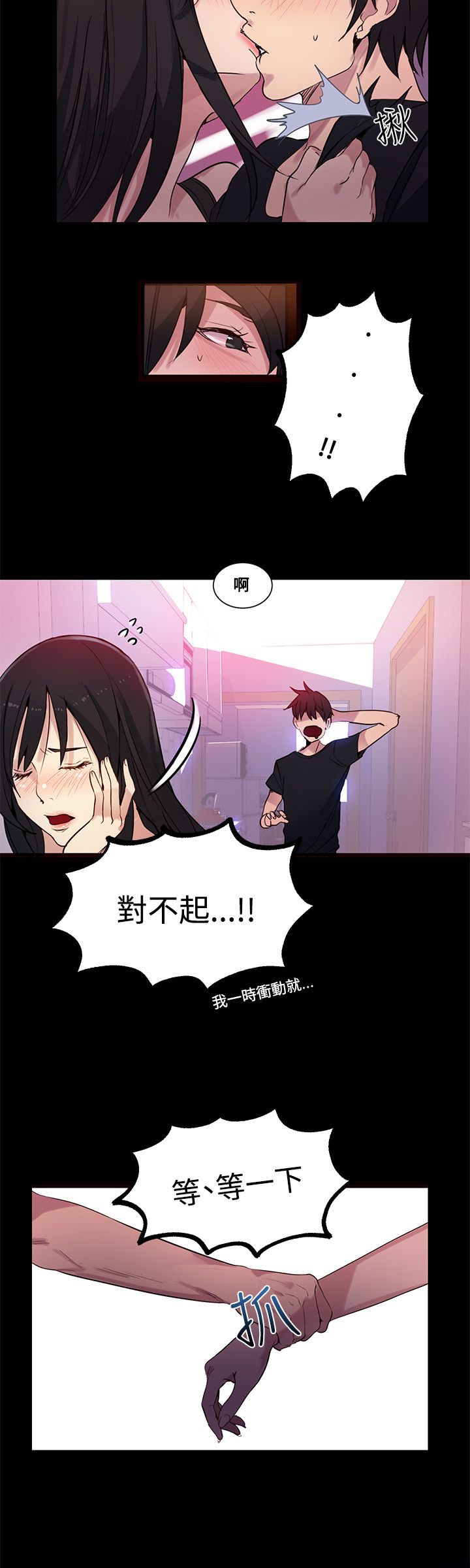 第29章：幻想15