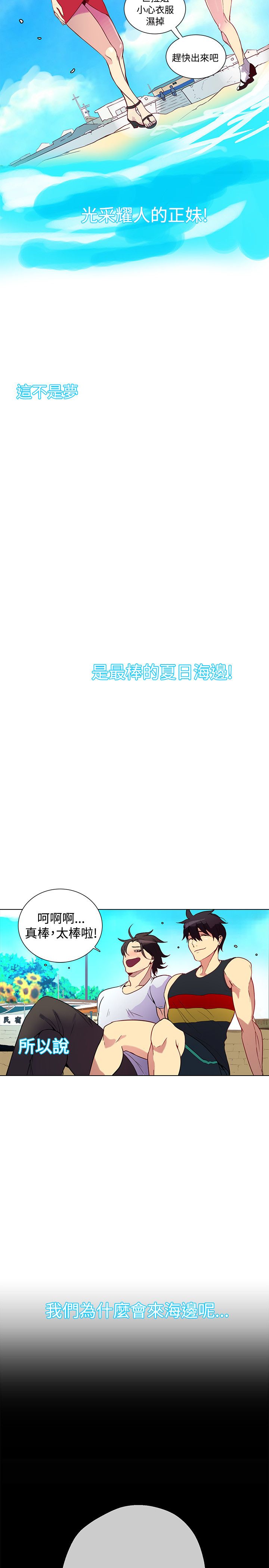 第12章：放假2