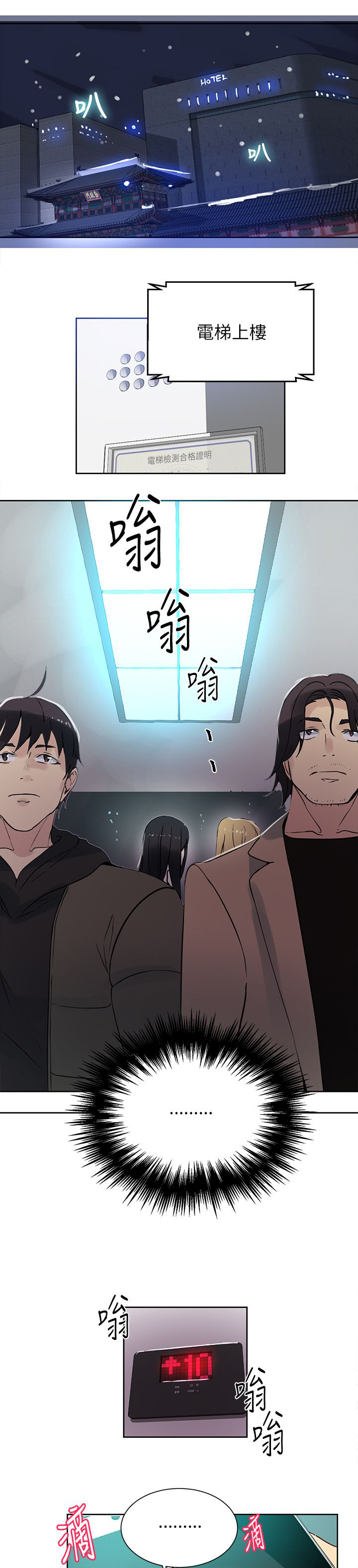 第49章：男人的心思0