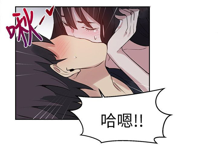 第56章：游乐园9