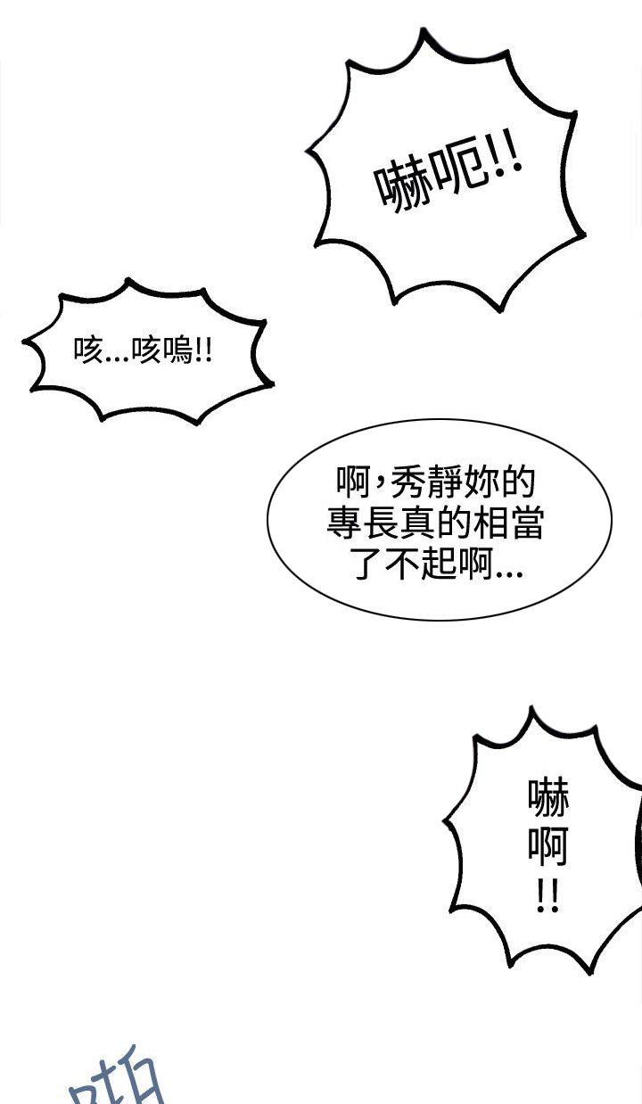 第40章：电影会议7