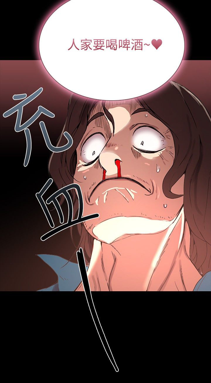 第3章：答谢23
