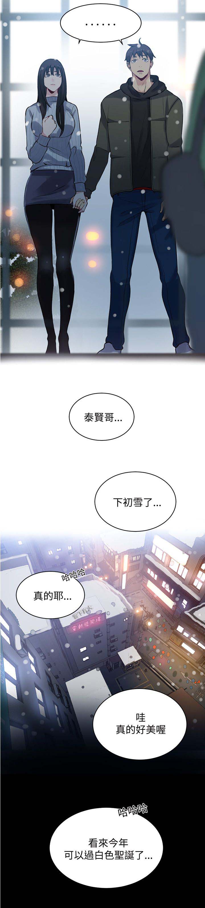 第48章：后续14