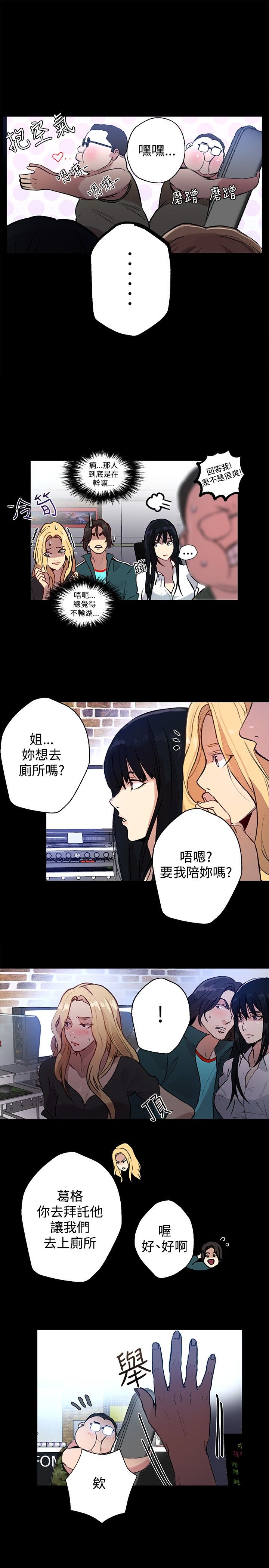 第9章：人质10