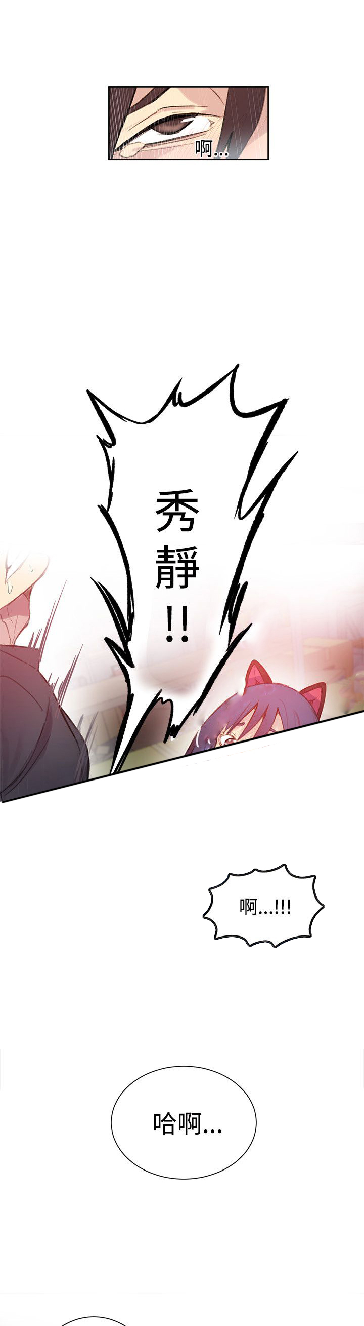 第28章：笔记本15