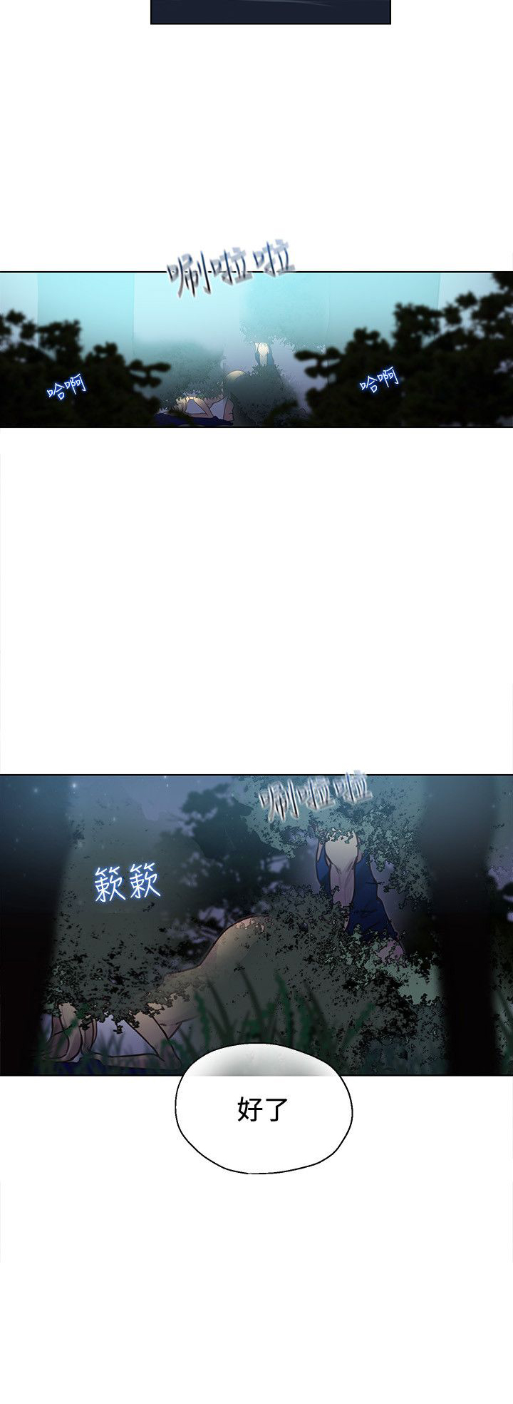 第17章：两难2