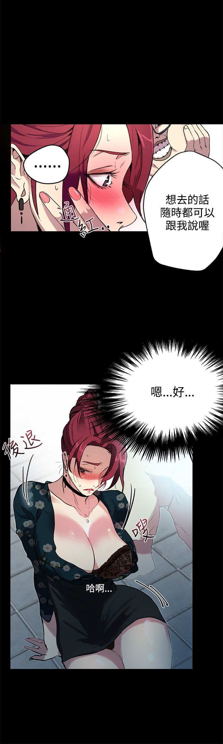 第9章：人质13