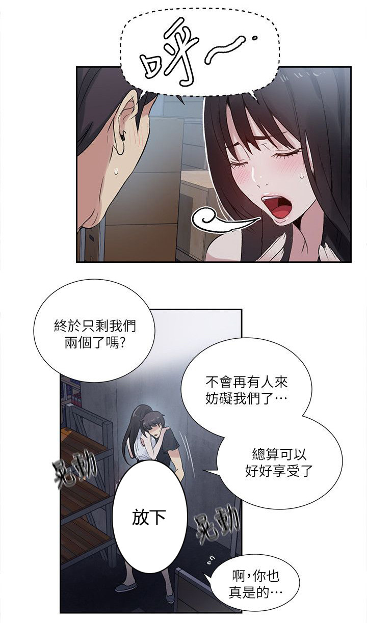 第56章：游乐园8