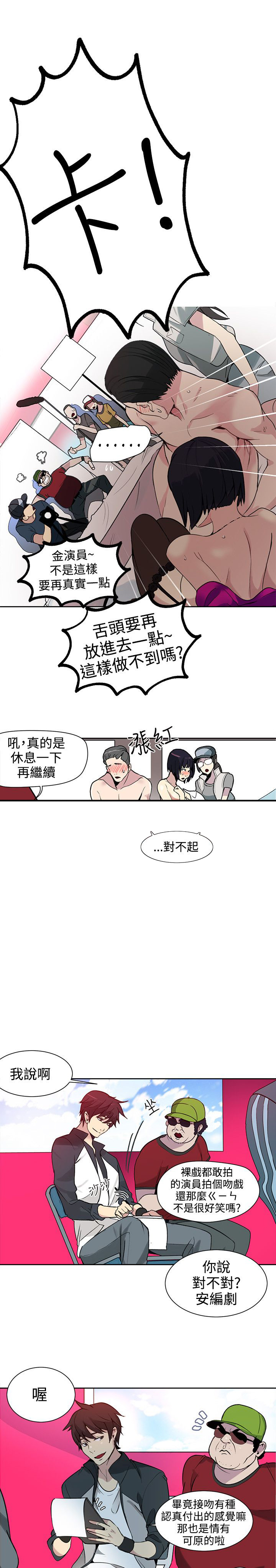第25章：KTV14
