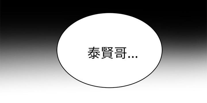第47章：激情11