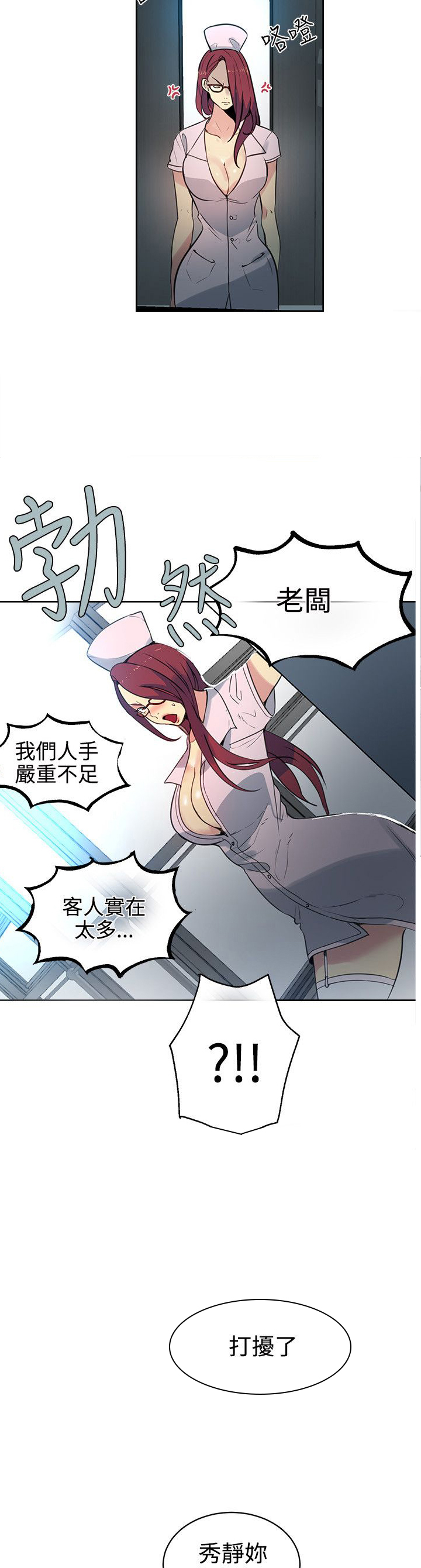 第36章：电影6