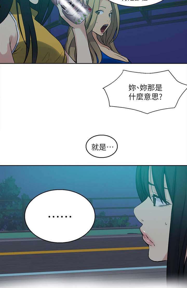 第52章：分手15