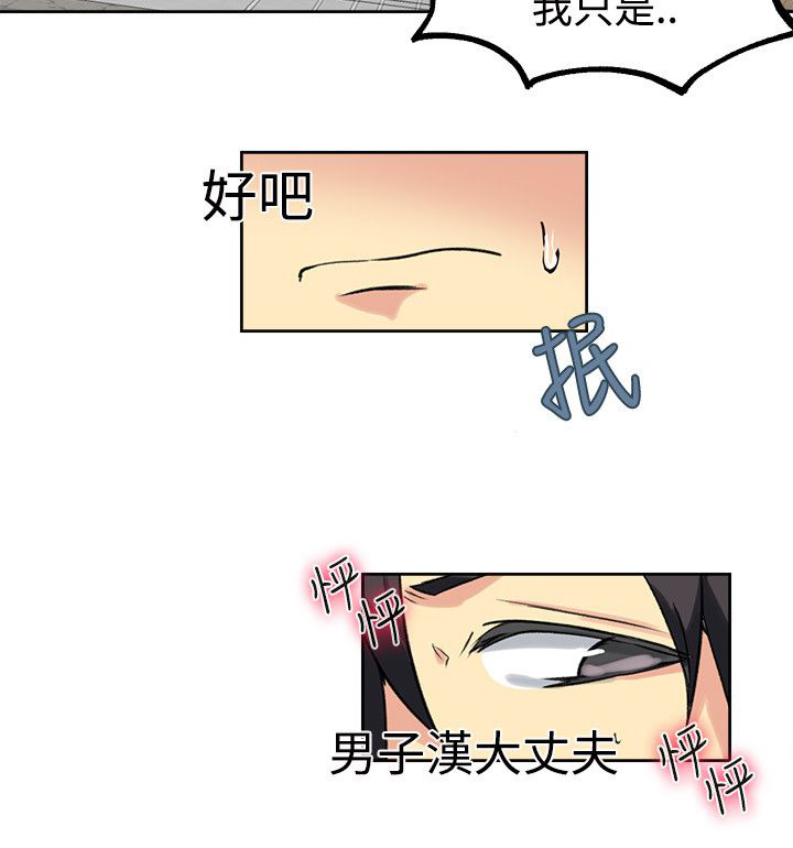 第39章：第二天11