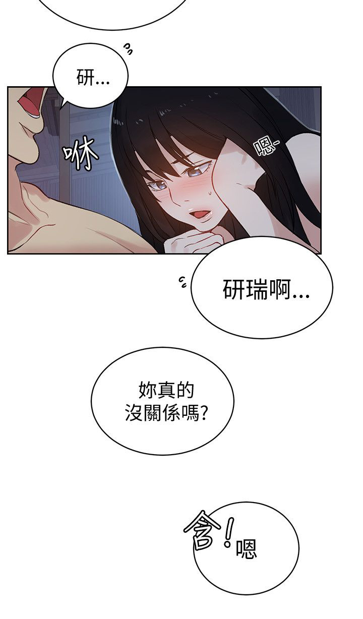 第47章：激情1