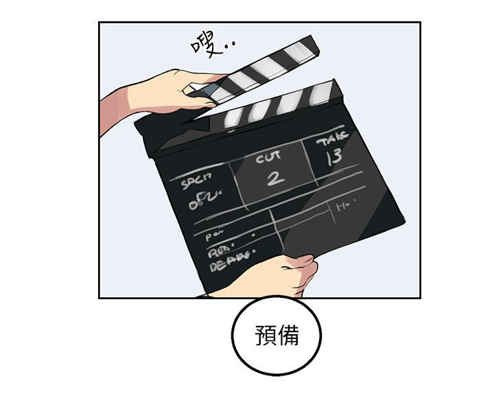 第42章：开拍10