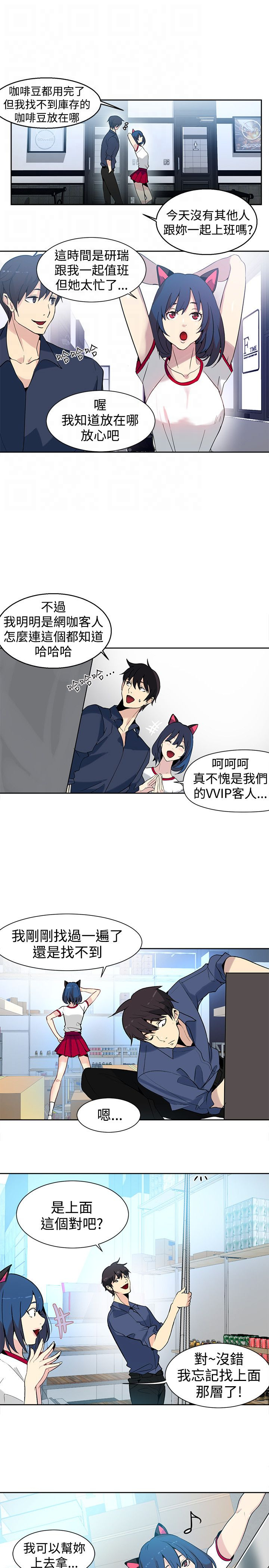 第26章：失落14