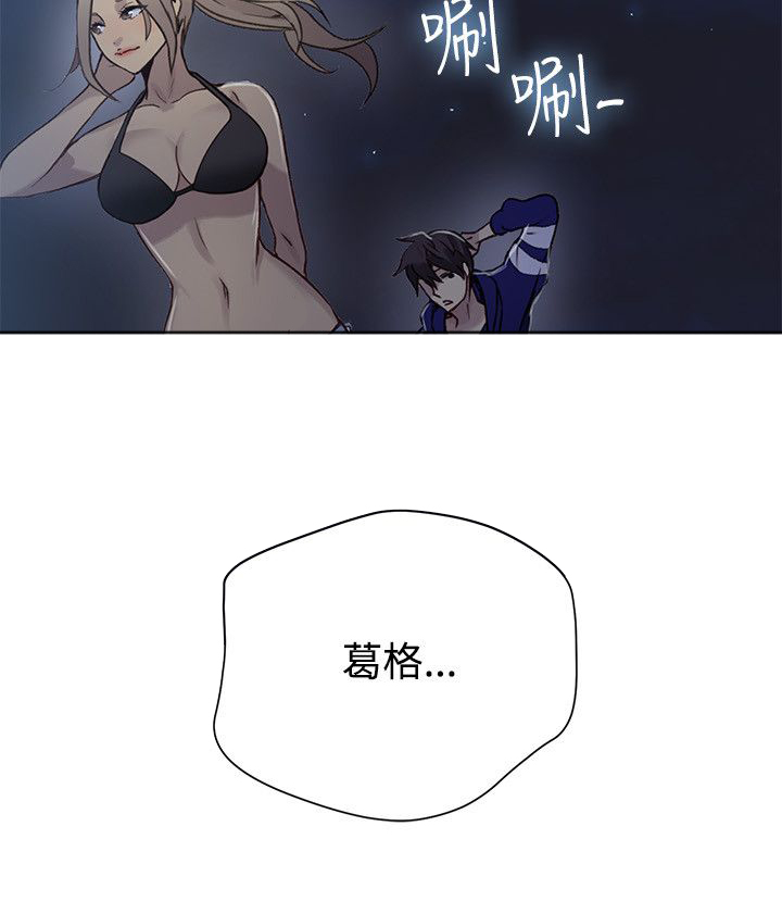 第16章：去海边5