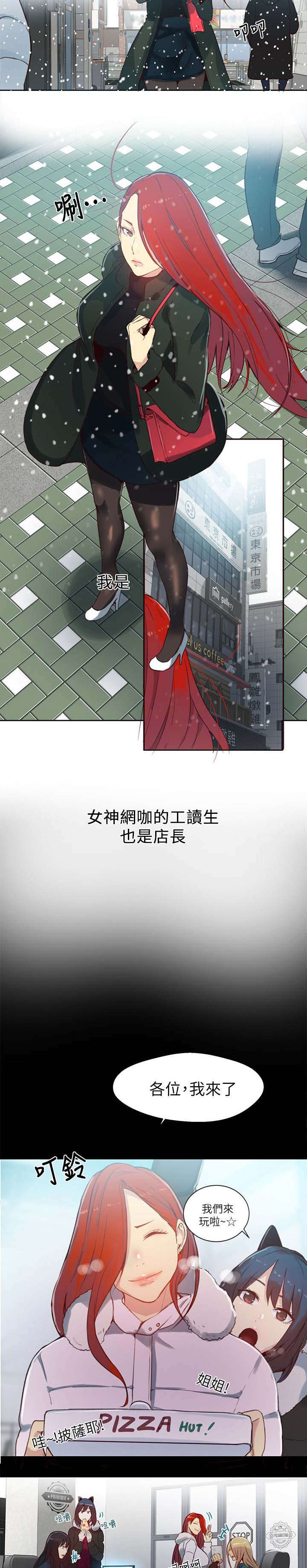 第51章：一切都结束了1
