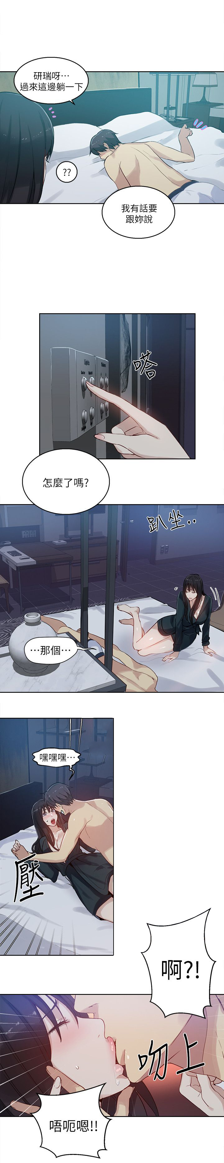 第50章：辞职信1