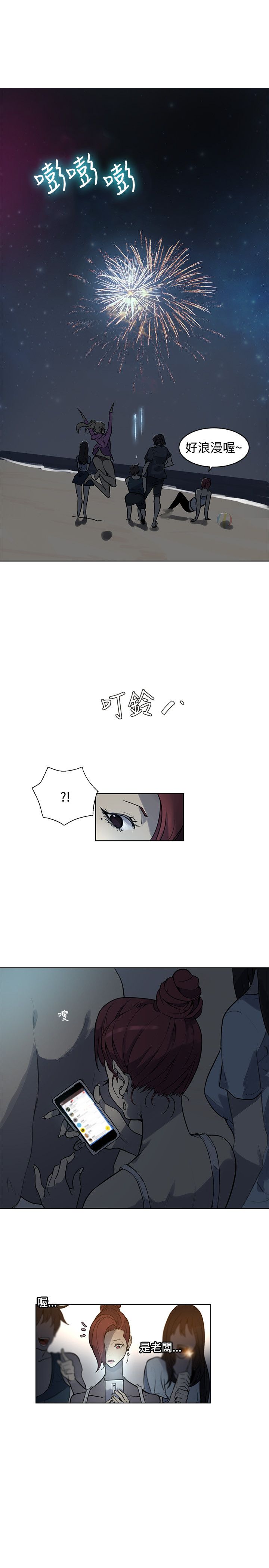 第18章：针锋相对10
