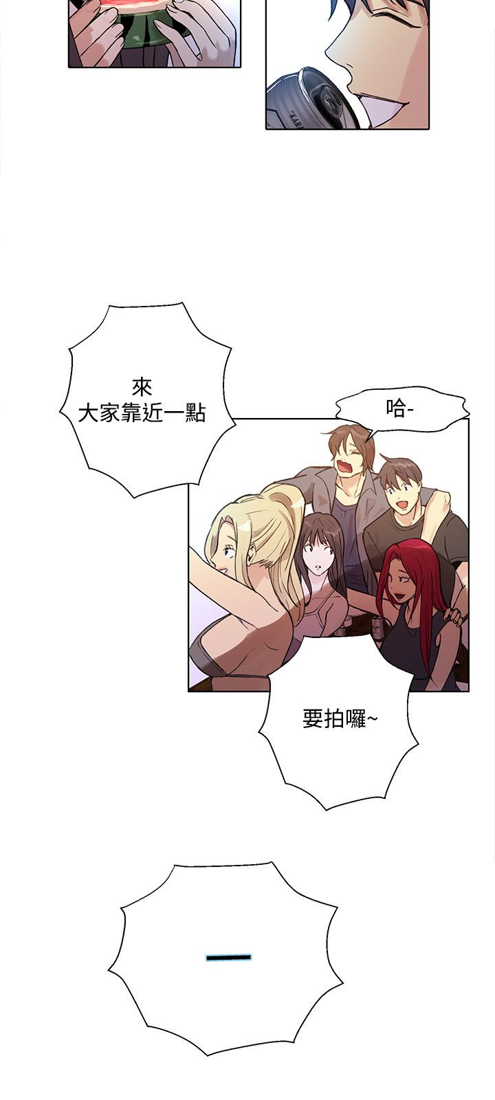 第15章：约见9