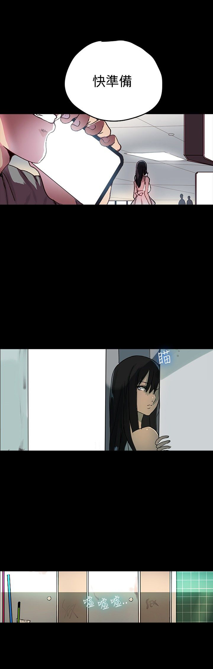 第1章：玩家乐园14