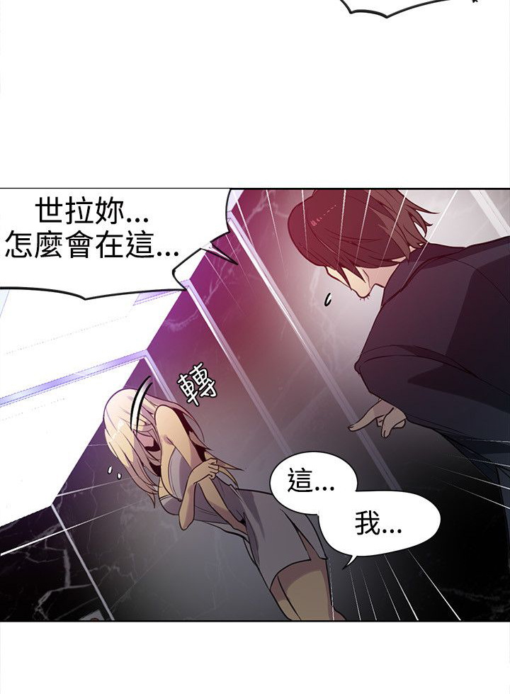 第33章：被逼无奈11