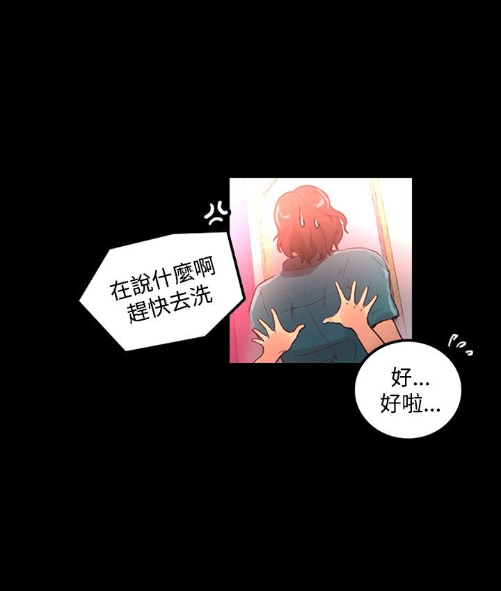 第4章：香水15