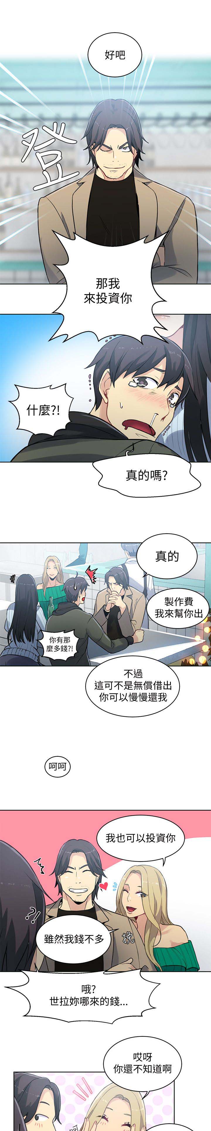 第48章：后续10