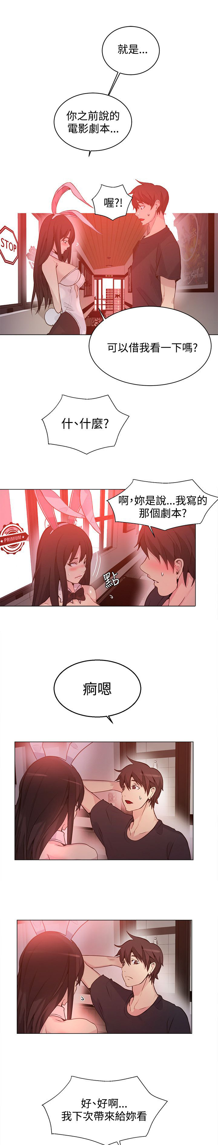 第20章：测试9