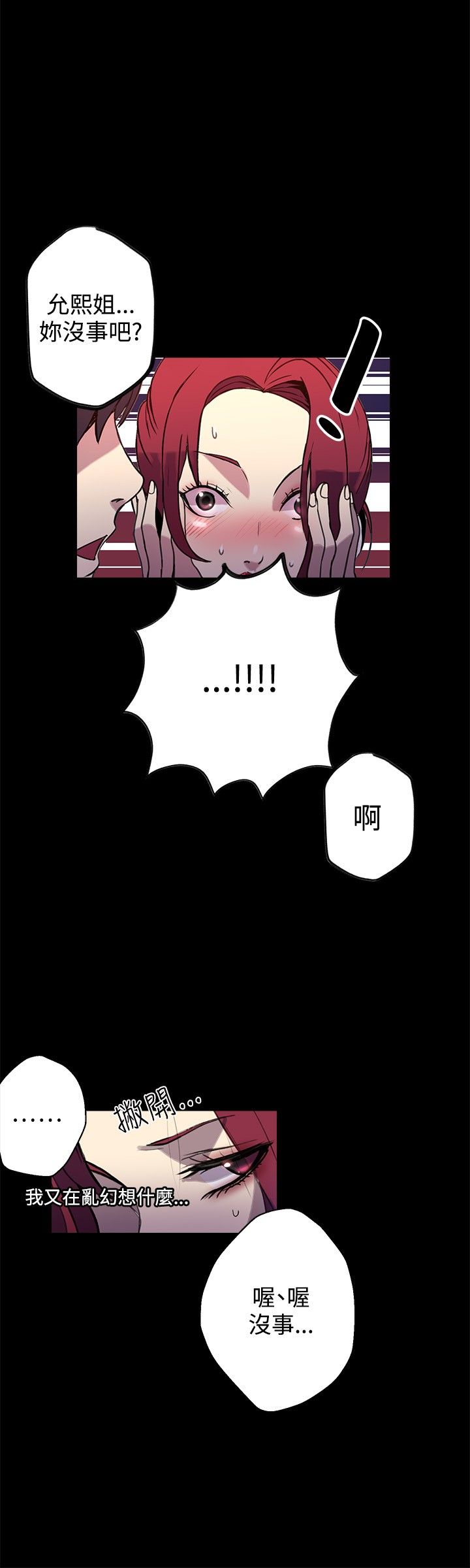 第9章：人质16
