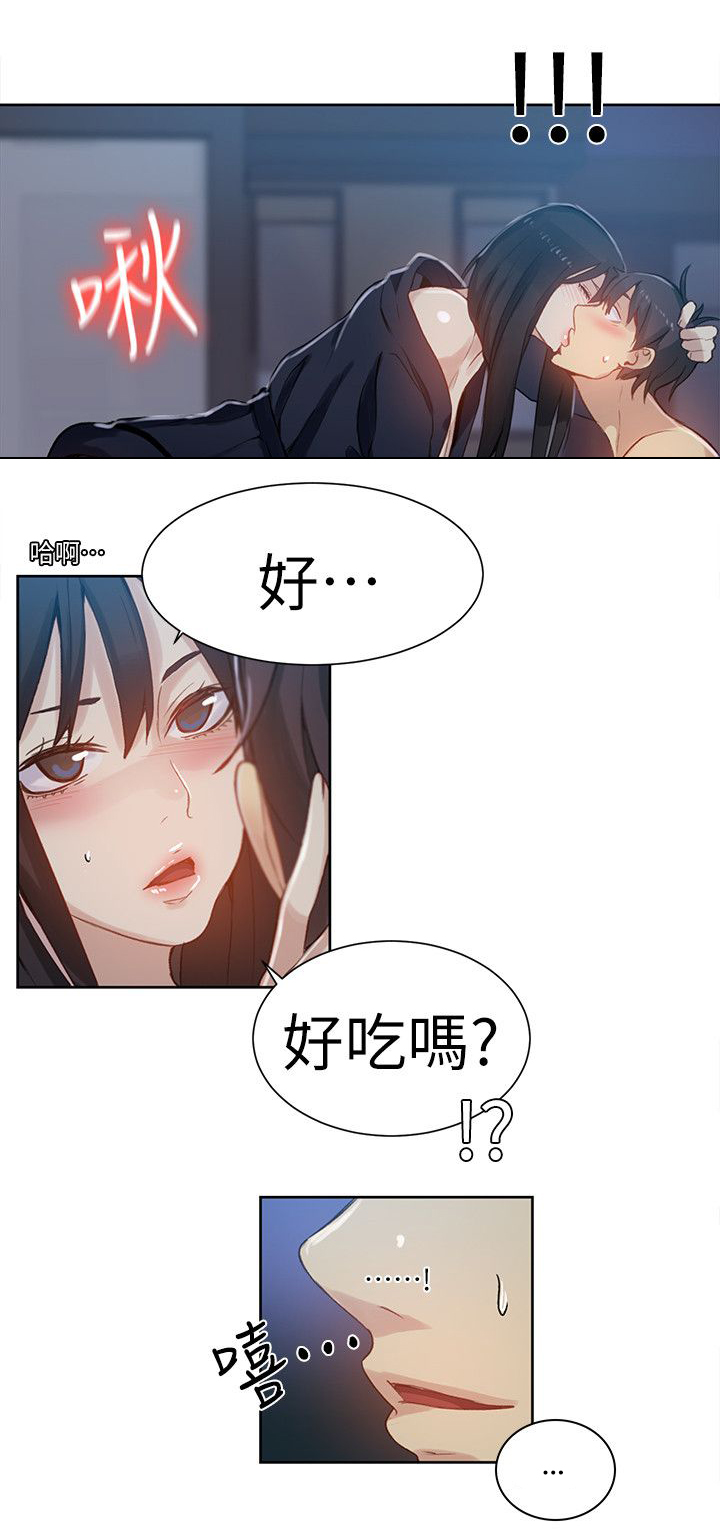第50章：辞职信9