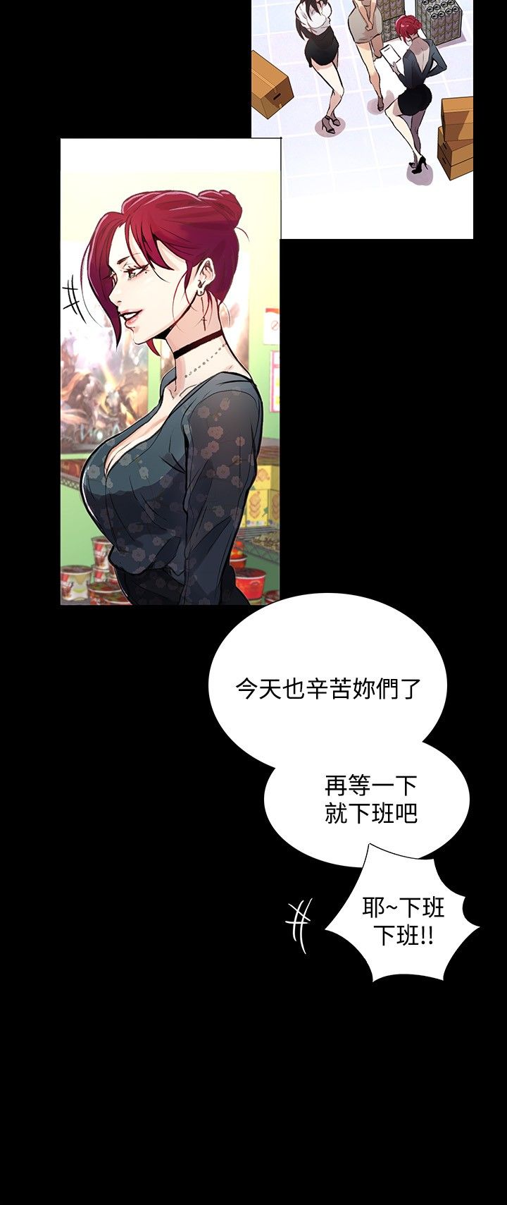 第7章：大兵来袭15