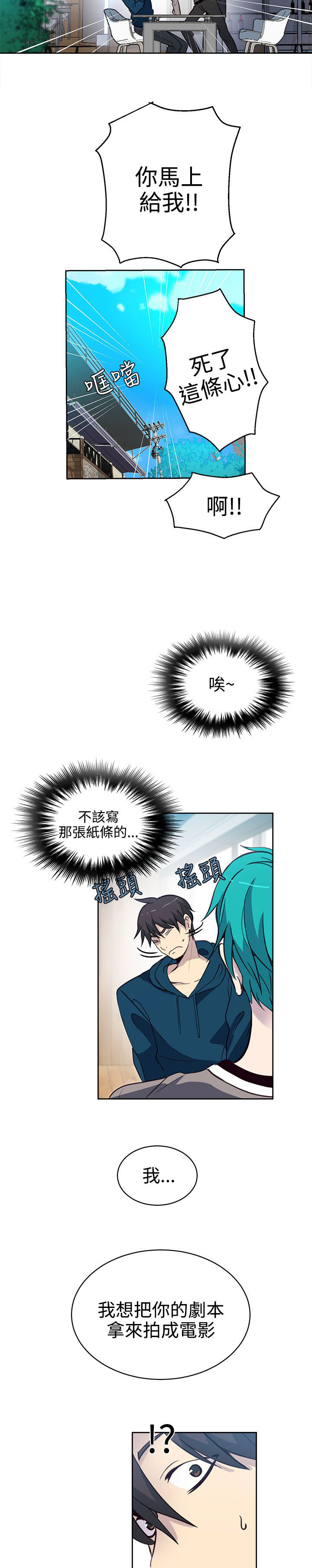 第36章：电影2